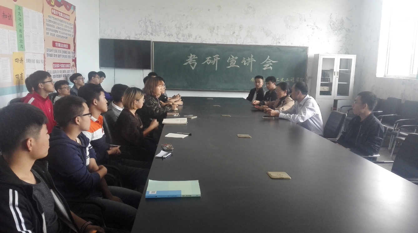 吉林农业科技糖心视频概况
.png